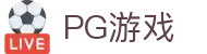 PG游戏(中国)官网 ·  PG Soft Game